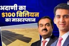 Adani Group phát triển nhà máy năng lượng xanh lớn nhất thế giới