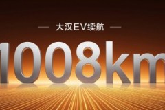 BYD Da Han: sedan điện sang trọng với phạm vi 1.000 km