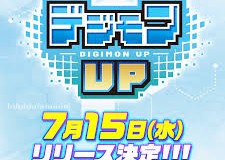 Game mới của Digimon sẽ ra mắt vào tháng 7 năm 2026