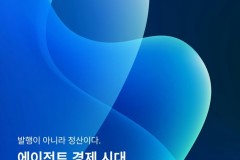 AI và sự chuyển mình của thị trường stablecoin