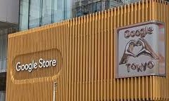 Google mở cửa hàng trực tiếp đầu tiên ngoài Mỹ tại Omotesando