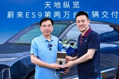 Nio mở rộng quy mô với mẫu xe mới và trạm đổi pin hiện đại