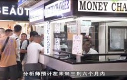 Tỷ giá Singapore đô la tăng cao nhất trong nửa năm qua