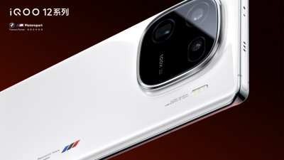 Ảnh chính thức iQOO 12 Pro xuất hiện với 2 mặt cong và cụm camera tinh tế