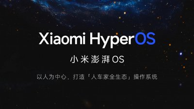 Xiaomi công bố kiến trúc hệ điều hành HyperOS