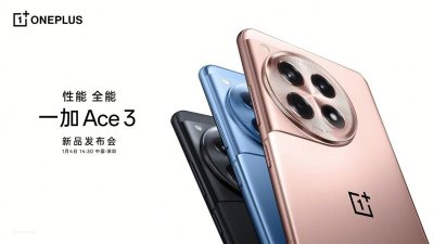 OnePlus Ace 3 và phiên bản quốc tế 12R xác nhận ngày ra mắt, cấu hình và màu sắc