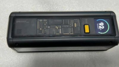 Xiaomi sắp ra mắt sạc dự phòng 25.000 mAh với công suất sạc tới 212W