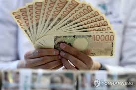 Giá trị đồng yên Nhật giảm xuống mức thấp nhất trong 40 năm