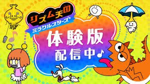 Nintendo Switch phát hành bản demo của Rhythm Heaven: Miracle Stars