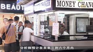 Tỷ giá Singapore đô la tăng cao nhất trong nửa năm qua