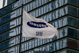 Samsung Electronics công bố kết quả kinh doanh ấn tượng trong quý 2