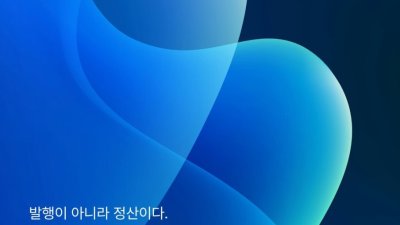 AI và sự chuyển mình của thị trường stablecoin