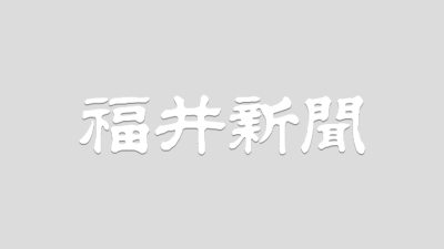 Thử nghiệm đo lường bức xạ bằng smartphone tại Nhật Bản