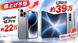 Dự đoán giá iPhone 18 Pro tăng vọt lên 22 triệu đồng