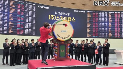 Sky Labs chính thức niêm yết trên sàn KOSDAQ