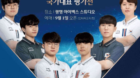 Đội tuyển LMHT Hàn Quốc mời đội tuyển Việt Nam tham gia trận giao hữu trước thềm Asian Games 2022
