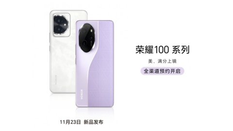 honor 100 và 100 Pro xác nhận ngày ra mắt, thiết kế cụm camera độc đáo