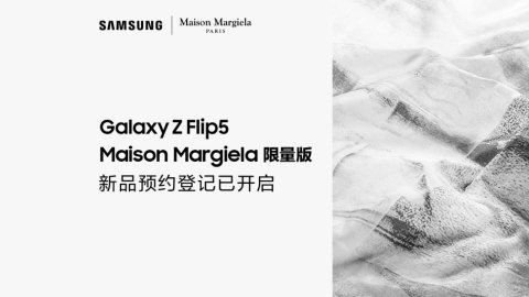 Samsung Galaxy Z Flip5 phiên bản Maison Margela mở đặt hàng trước