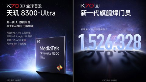 Xiaomi tiết lộ về Redmi K70E với Dimensity 8300-Ultra, màn hình 1.5K hướng tới game thủ