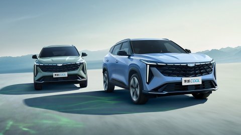 SUV cỡ nhỏ Geely Boyue Cool Friends Edition ra mắt, giá chỉ 340 triệu đồng