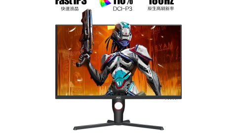 AOC ra mắt màn hình gaming Fast-IPS 23,8” FHD tần số quét 180Hz, giá chỉ 2.5 triệu đồng