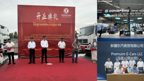 Với Sáng Kiến “Một Vành Đai Một Con Đường” Và Chiến Lược Toàn Cầu Hoá, Dongfeng Motor Tăng Tốc Mở Rộng Thị Trường Trung Á