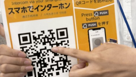 Dịch vụ chat hỗ trợ hành khách của tuyến xe điện Asturam Line