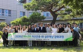 NH농협금융 mở khóa đào tạo chuyên sâu về quản lý tài sản và ngân hàng đầu tư