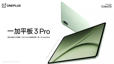 OnePlus Pad 3 Pro ra mắt tại Trung Quốc với màn hình 13,2 inch 144Hz và chipset Snapdragon 8 Elite Gen 5