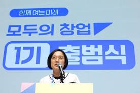 Thông tin 5000 thí sinh ‘mọi người cùng khởi nghiệp’ bị rò rỉ do hack từ công ty hỗ trợ