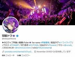 VTuber nổi tiếng Tokoyami Towa nhập viện điều trị do bệnh lý
