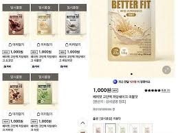 Daiso ra mắt sản phẩm protein giá 1.000 won