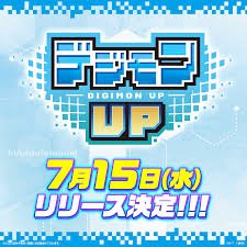 Game mới của Digimon sẽ ra mắt vào tháng 7 năm 2026