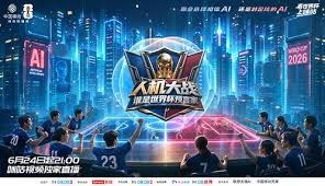 Migu ứng dụng AI trong trải nghiệm World Cup FIFA 2026