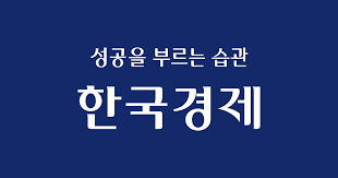 robo taxi sẽ được phép hoạt động ban ngày tại seoul