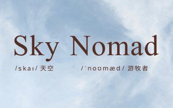 Xiaomi xác nhận thương hiệu Sky Nomad mới trong lĩnh vực ô tô