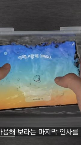 Đánh giá độ bền của Galaxy Z Fold8 qua thử nghiệm cực hạn