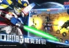 Cách tải game Gundam Commander Mobile trên Android