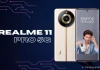 Đập hộp Realme 11 Pro 5G vừa ra mắt tại Việt Nam, camera kép 100MP, sạc nhanh 67W SuperVOOC