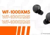 Đánh giá Sony WF-1000XM5, tai nghe chống ồn sắp bán tại Việt Nam, giá khoảng 7 triệu đồng