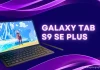 Galaxy Tab S9 SE Plus đã đạt chứng nhận TDRA, ngày ra mắt cận kề