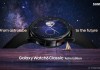 Galaxy Watch6 Classic Astro Edition ra mắt, bản giới hạn lấy cảm hứng từ Thiên văn học 