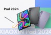 Lenovo Xiaoxin Pad 2024 ra mắt, màn hình 11 inch 90Hz, RAM 8GB, giá chỉ hơn 3 triệu đồng