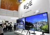 Samsung cắt đứt quan hệ với BOE do cáo buộc trộm cắp bí mật thương mại