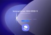Samsung ra mắt trình duyệt Internet cho máy tính Windows