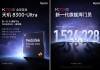 Xiaomi tiết lộ về Redmi K70E với Dimensity 8300-Ultra, màn hình 1.5K hướng tới game thủ