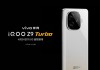 iQOO Z9 Turbo, đối thủ của Redmi Turbo 3 chốt ngày ra mắt