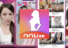 MMlive là gì ? Có thực sự an toàn cho người dùng ?