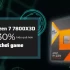 Đánh giá AMD Ryzen 7 7800X3D mạnh hơn 30% hiệu quả hơn khi chơi game