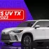 Lexus hé lộ hình ảnh SUV TX sắp ra mắt - Đối thủ mới của Mercedes-Benz GLS và BMW X7